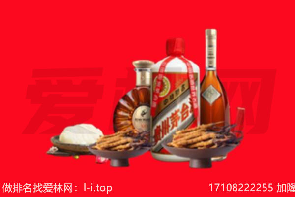 包头青山区礼品回收.jpg