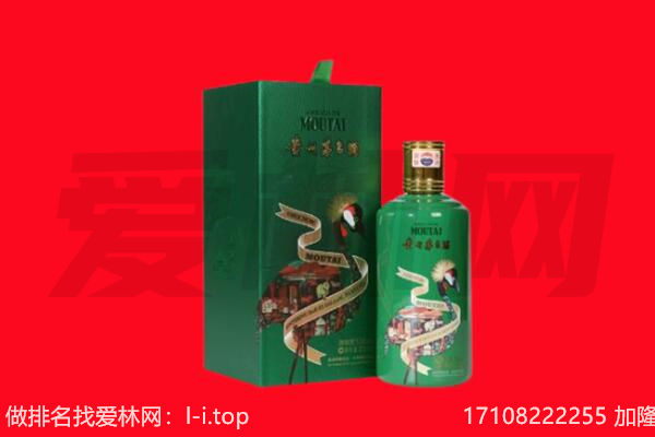 包头青山区回收出口茅台酒.jpg