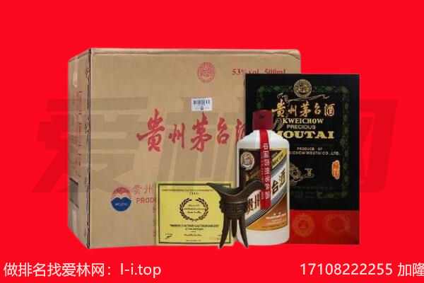 包头青山区回收陈年茅台酒