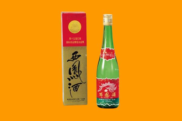 包头青山区西凤酒回收.jpg