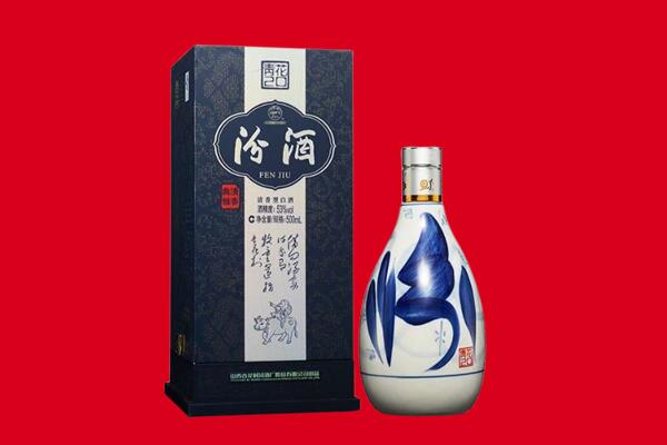 包头青山区回收汾酒.jpg
