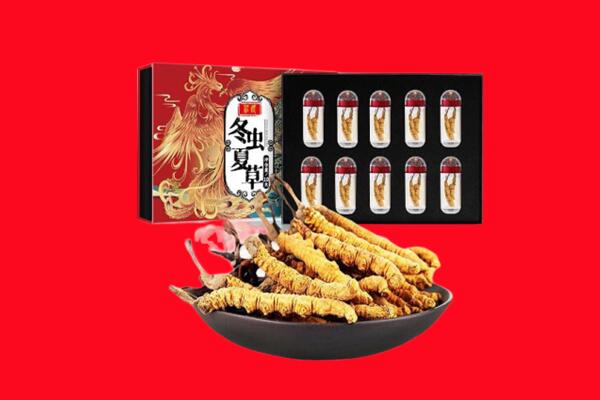 包头青山区回收虫草